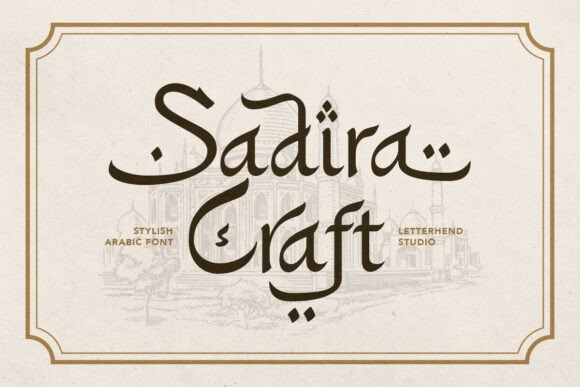 Sadira Craft: Blending Arabic Art with Modern Design